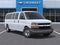 2025 Chevrolet Express Passenger 1LT