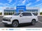 2027 Chevrolet Tahoe LT